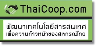 thaicoop baner